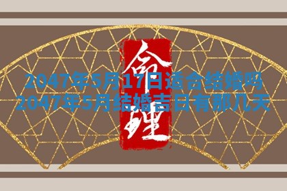 2026年01月03日财神在哪个方向查询