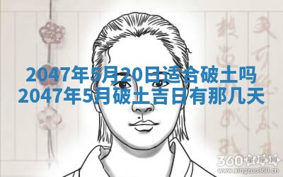 2026年01月03日财神在哪个方向查询
