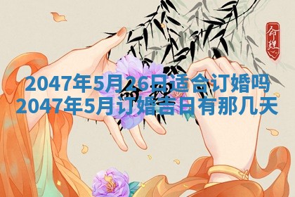 杨姓男宝宝取名大全：2026年03月23日出生的宝宝名字推荐