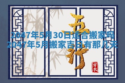 梁姓女宝宝起名必看：2026年03月09日生辰八字喜用神与取名建议