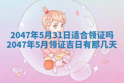 2026年01月03日财神在哪个方向查询