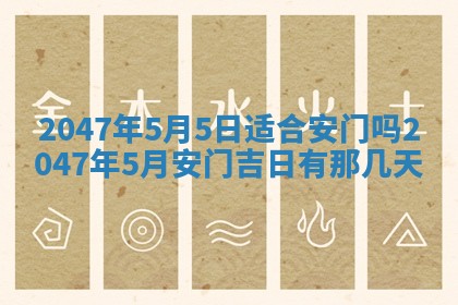 廖姓2026年02月15日出生的男宝宝取名攻略：名字怎么取才吉利？