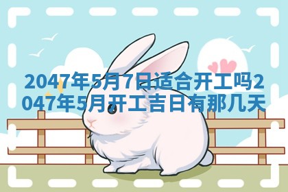 2026年01月03日财神在哪个方向查询