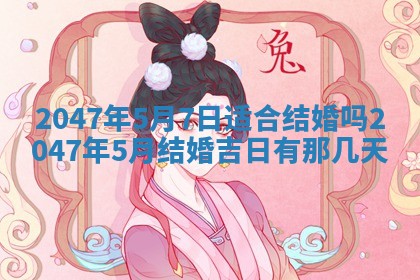 2026年01月03日财神在哪个方向查询