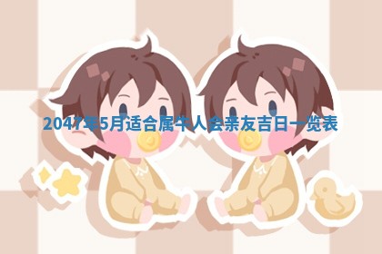 2026年01月02日财神方位查询