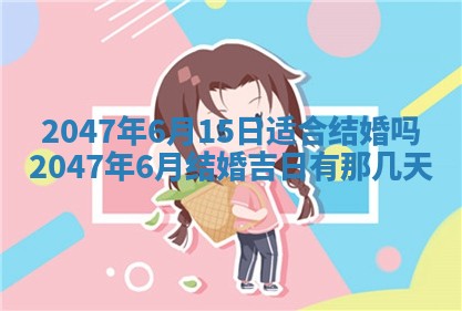 2026年01月02日财神方位查询