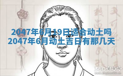 夏姓男宝宝名字精选：2026年02月03日生辰八字起名技巧