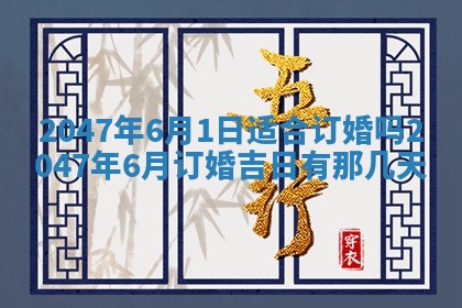 2026年01月02日财神方位查询