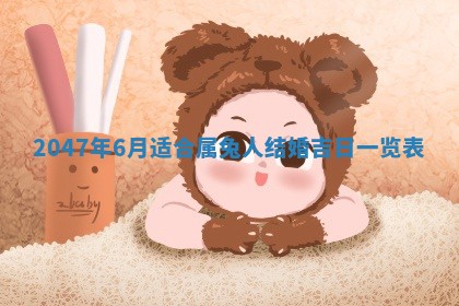 2026年01月03日财神在哪个方向查询