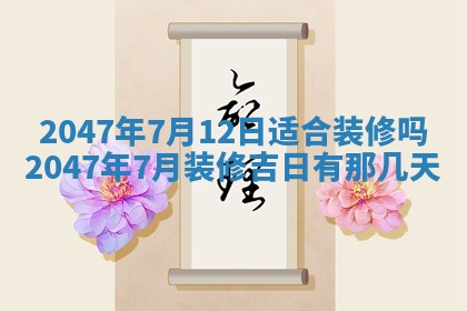 2026年01月03日财神在哪个方向查询