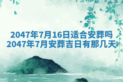 杨姓男宝宝取名大全：2026年03月23日出生的宝宝名字推荐