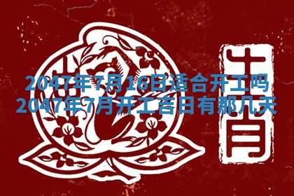 杨姓男宝宝取名大全：2026年03月23日出生的宝宝名字推荐
