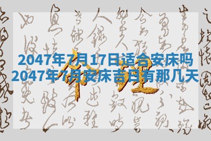 八字五行与贾姓：2026年02月02日出生女宝宝的理想名字分析
