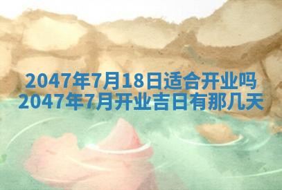 2026年01月04日打麻将财神吉位详解