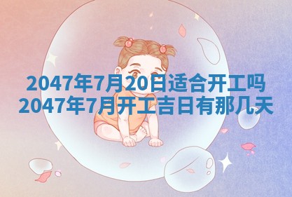 杨姓男宝宝取名大全：2026年03月23日出生的宝宝名字推荐