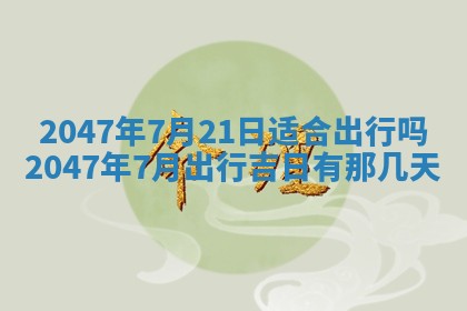 八字五行与贾姓：2026年02月02日出生女宝宝的理想名字分析