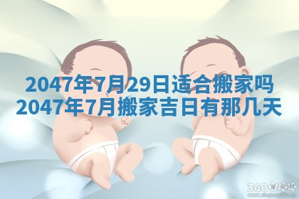 梁姓女宝宝起名必看：2026年03月09日生辰八字喜用神与取名建议