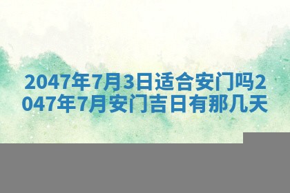 杨姓男宝宝取名大全：2026年03月23日出生的宝宝名字推荐