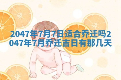 杨姓男宝宝取名大全：2026年03月23日出生的宝宝名字推荐