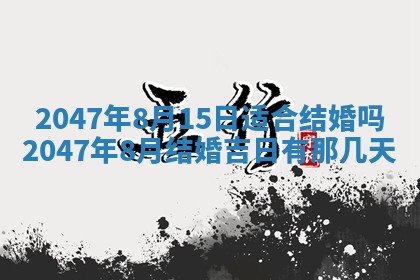 2026年01月03日财神在哪个方向查询