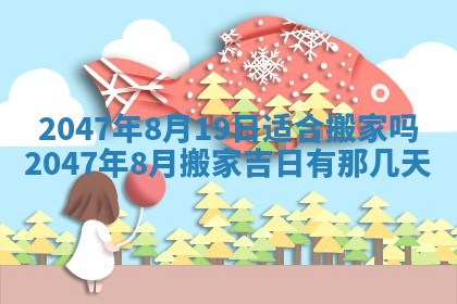八字五行与贾姓：2026年02月02日出生女宝宝的理想名字分析