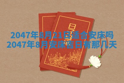 梁姓女宝宝起名必看：2026年03月09日生辰八字喜用神与取名建议