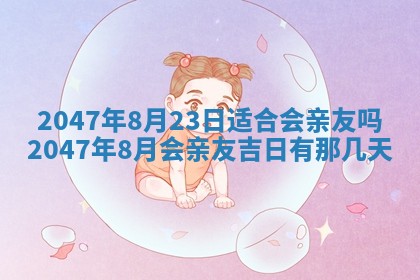 杨姓男宝宝取名大全：2026年03月23日出生的宝宝名字推荐