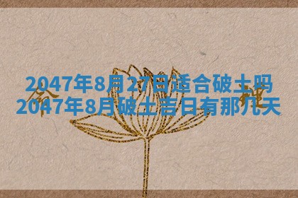 八字五行与贾姓：2026年02月02日出生女宝宝的理想名字分析
