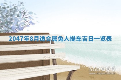 杨姓男宝宝取名大全：2026年03月23日出生的宝宝名字推荐