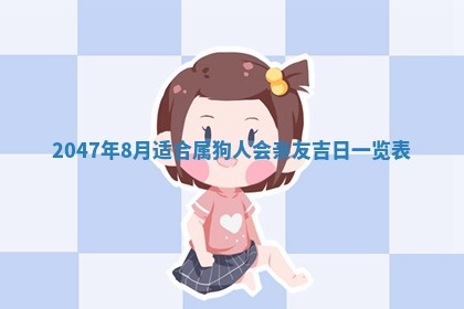 黎姓女孩子起名技巧：2026年02月21日生辰八字取名指南