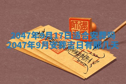 杨姓男宝宝取名大全：2026年03月23日出生的宝宝名字推荐