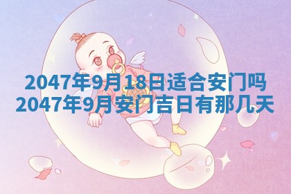 杨姓男宝宝取名大全：2026年03月23日出生的宝宝名字推荐