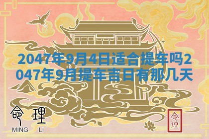 杨姓男宝宝取名大全：2026年03月23日出生的宝宝名字推荐