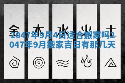 杨姓男宝宝取名大全：2026年03月23日出生的宝宝名字推荐