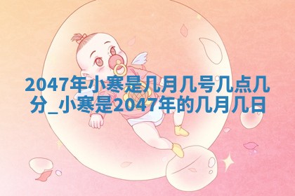 2026年01月01日今天各时辰财神在哪个方位