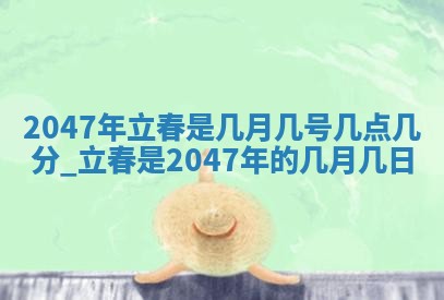 2026年01月01日今天各时辰财神在哪个方位