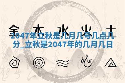 2025年7月10日老黄历适合嫁娶吗