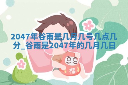 2025年7月10日老黄历适合嫁娶吗