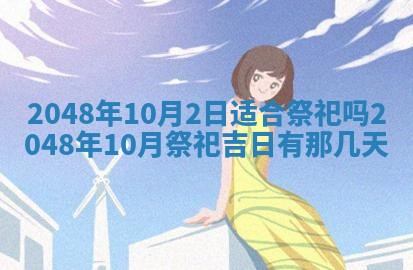 雷姓女宝宝起名必看：2026年01月31日生辰八字喜用神与取名建议