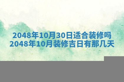 2026年01月05日打麻将财神方向详解