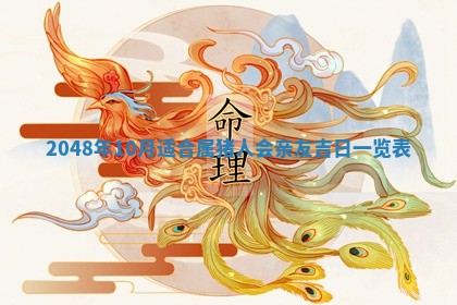 今天万年历2025年6月15日装门吉日,安门好日子查询