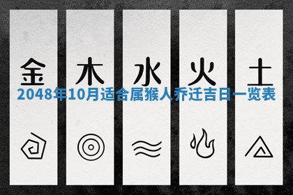 姚姓2026年02月08日出生女宝宝的五行取名详解