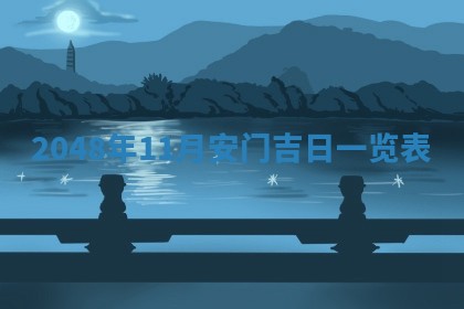 廖姓2026年02月15日出生的男宝宝取名攻略：名字怎么取才吉利？