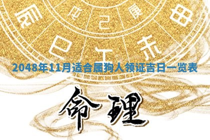 今天万年历2025年6月15日装门吉日,安门好日子查询