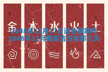 农历2025年六月初二黄历议亲适合吗,这天订婚合适吗