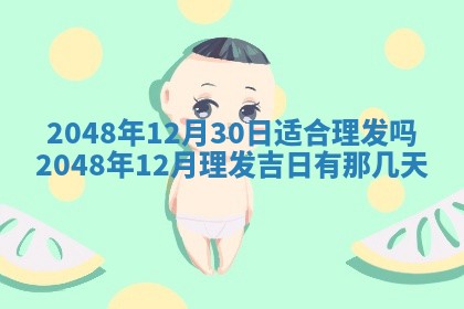 2026年3月份移徙黄历择吉丨哪几天适合搬家