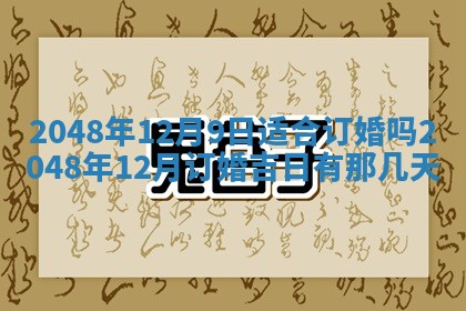 姚姓2026年02月08日出生女宝宝的五行取名详解