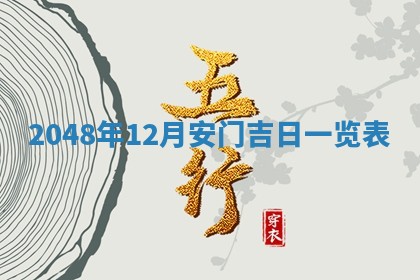 廖姓2026年02月15日出生的男宝宝取名攻略：名字怎么取才吉利？