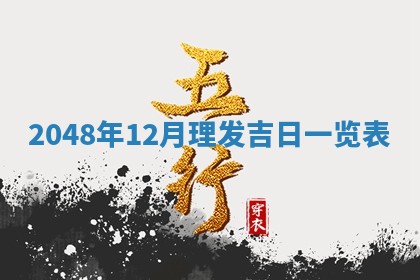 廖姓2026年02月15日出生的男宝宝取名攻略：名字怎么取才吉利？