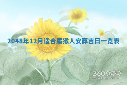 今天万年历2025年6月15日装门吉日,安门好日子查询